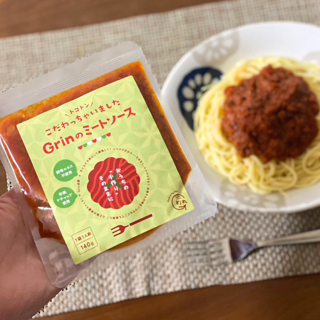 Grinのミートソース