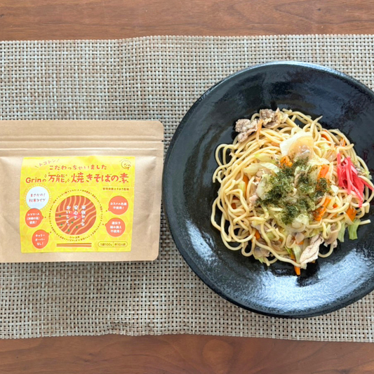 Grinの万能焼きそばの素(10人分)
