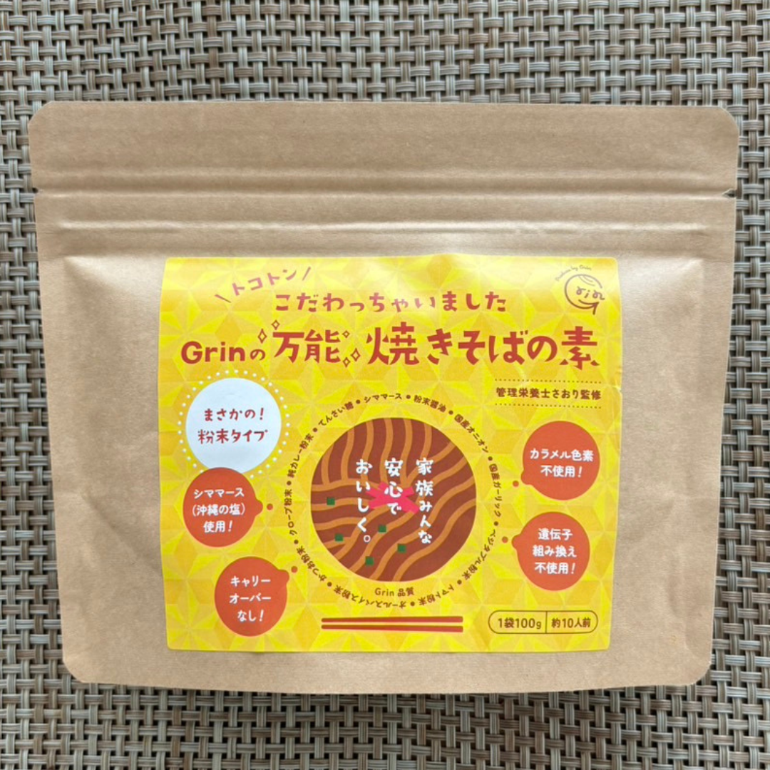 Grinの万能焼きそばの素(10人分)