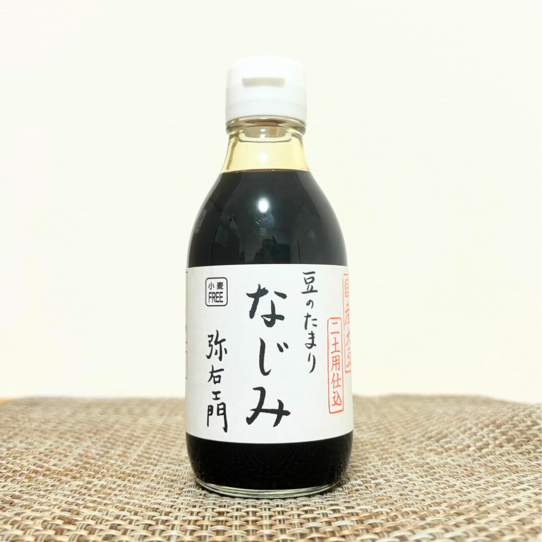 【小麦不使用】たまり醤油(小200ml)　小麦不使用 南蔵商店さん