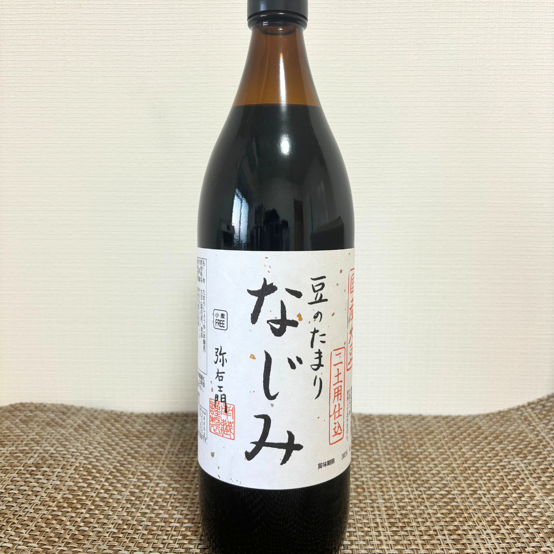 【小麦不使用】たまり醤油(大900ml)　小麦不使用 南蔵商店さん