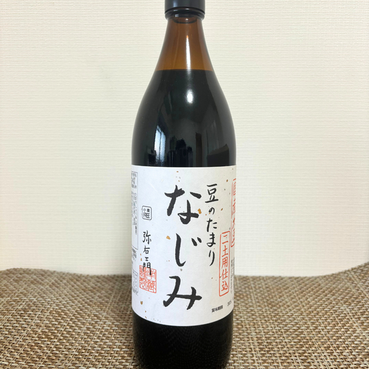 【小麦不使用】たまり醤油(大900ml)　小麦不使用 南蔵商店さん