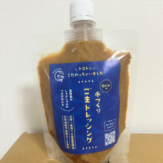 Grinの手作りごまドレッシング
