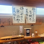 玄米おせんべい(農薬・化学肆料不使用玄米)