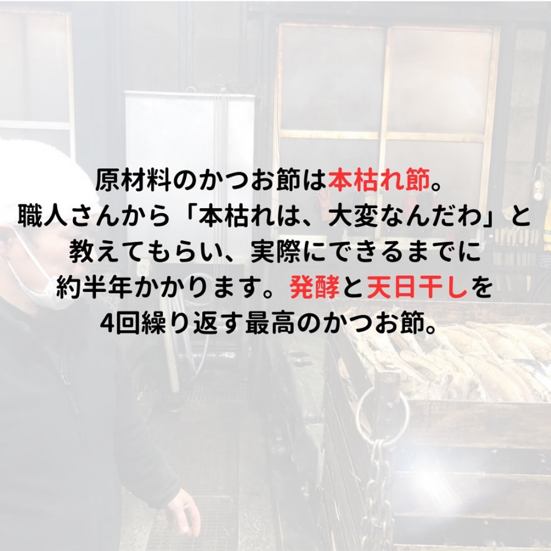 Grinの粉末和風だし 砂糖、塩、エキス不使用