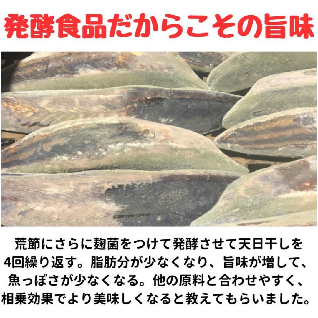 Grinの粉末和風だし 砂糖、塩、エキス不使用